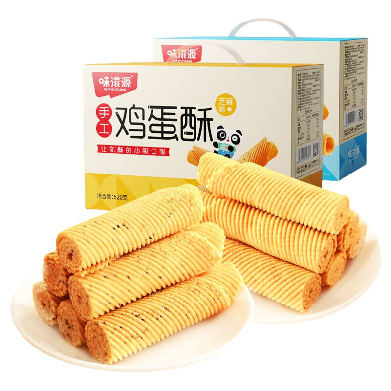 Traditional Old Style Egg Roll 520g Snack Biscuit Breakfast Whole Box Leisure Food Crispy Egg Wafer 