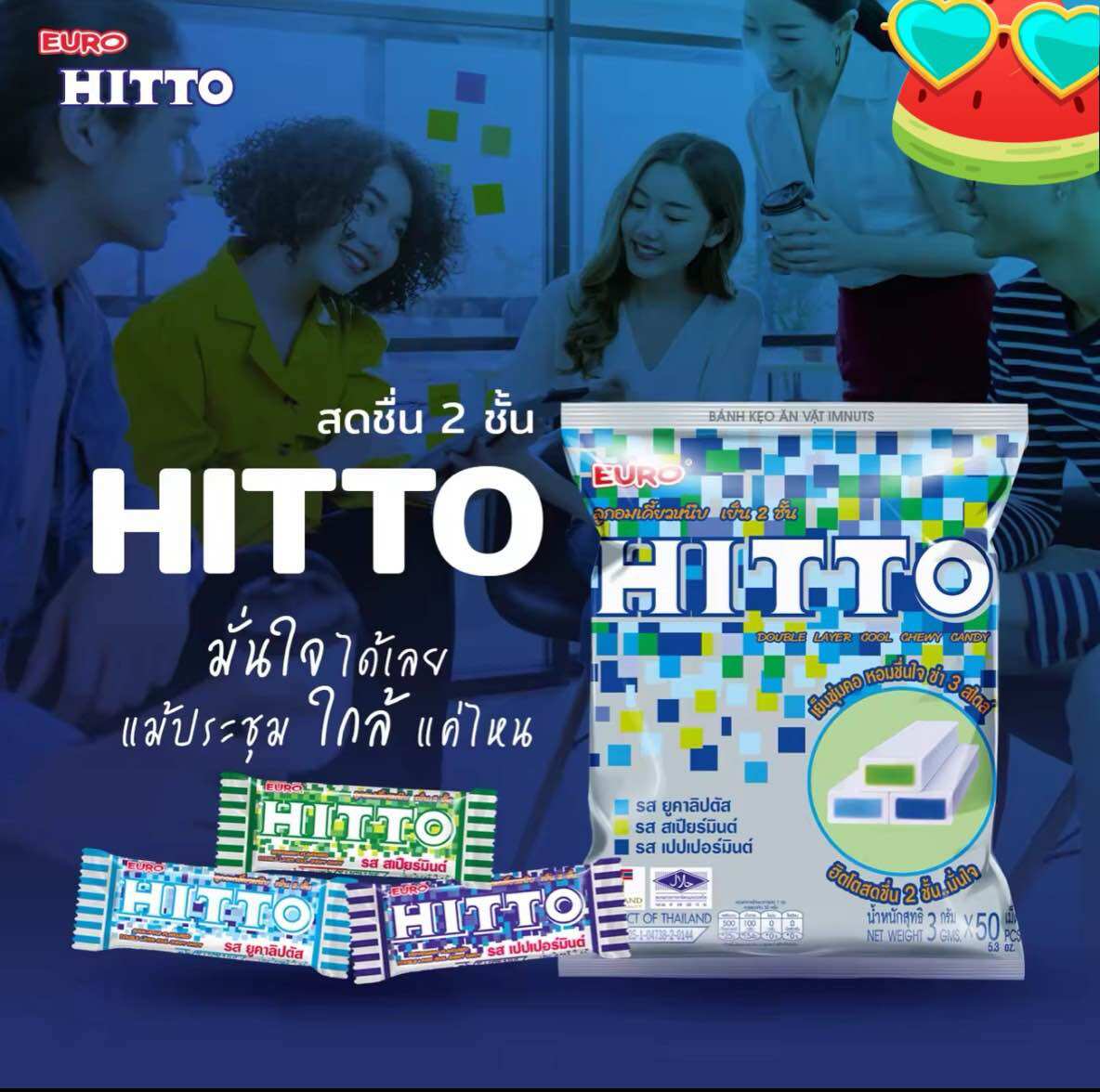 [HCM] KẸO MỀM BẠC HÀ HITTO THÁI LAN 50 VIÊN