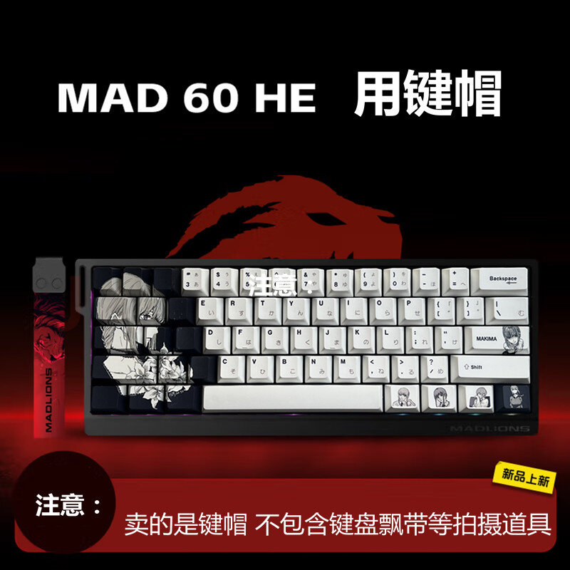 Keycaps PBT Heat Sublimation Support Wooting60 HM66 Made68 ATK68A 75 EZ63 MAD68 Customizable Mechani