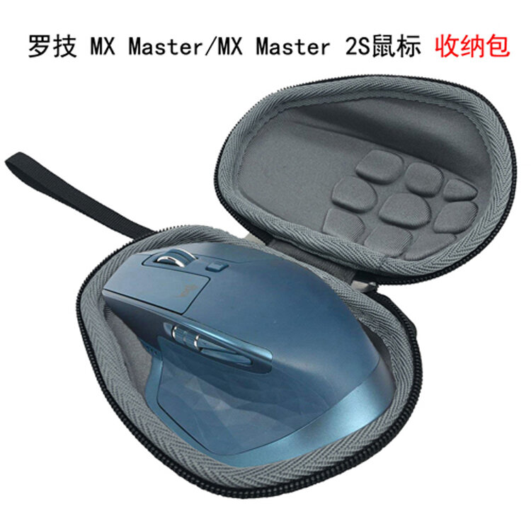 Hộp bảo vệ chuột g102g304gpro logitech túi đựng chuột túi đựng chất cứng bảo vệ chống sốc chống đè ép chống sốc