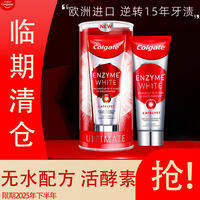 Colgate | Kem Đánh Răng Trắng Sáng Chống Mảng Bám Chống Sâu Răng 101g