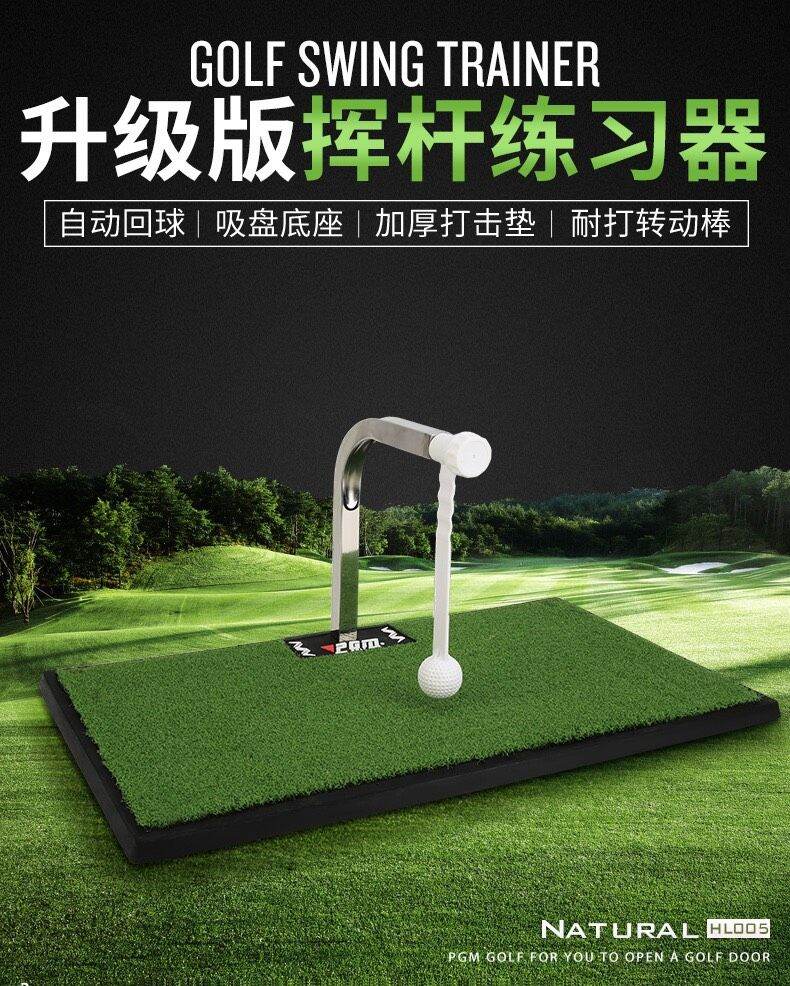 Thảm tập Swing Golf Xoay 360 Độ - PGM Golf Trainer - HL005