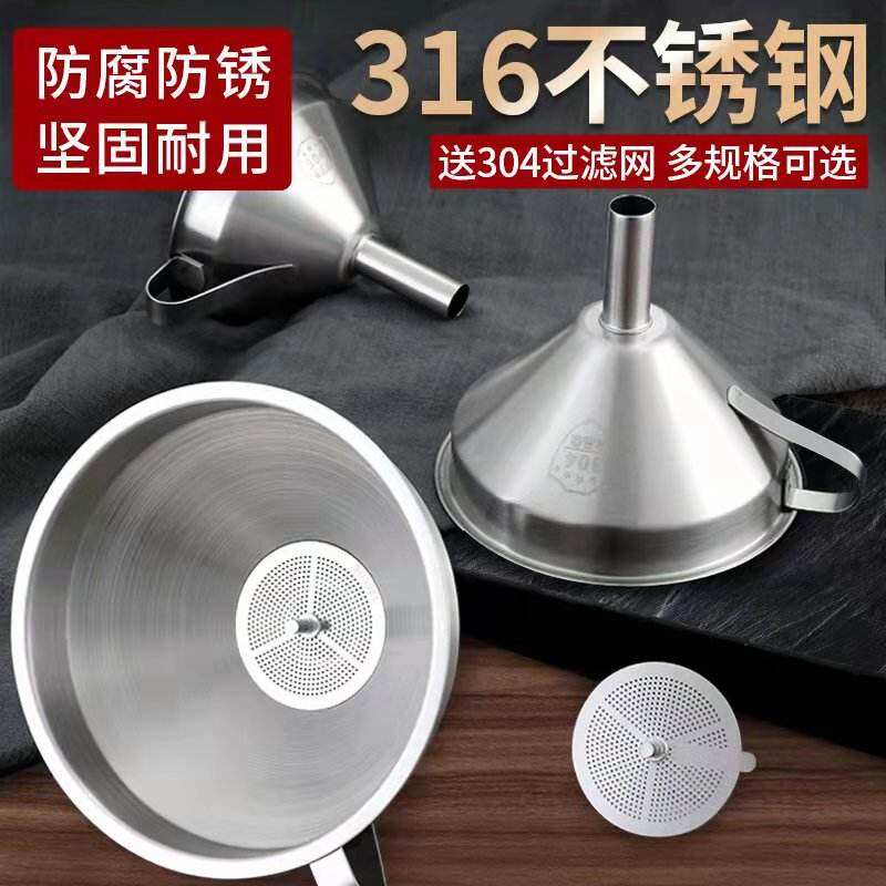 Thiết Bị Phễu Taotianli, Thìa Múc Rượu Vang Ca Lọc Inox 304 Dùng Trong Nhà Bếp Gia Đình Đổ Dầu Đường Kính Lớn Nhỏ