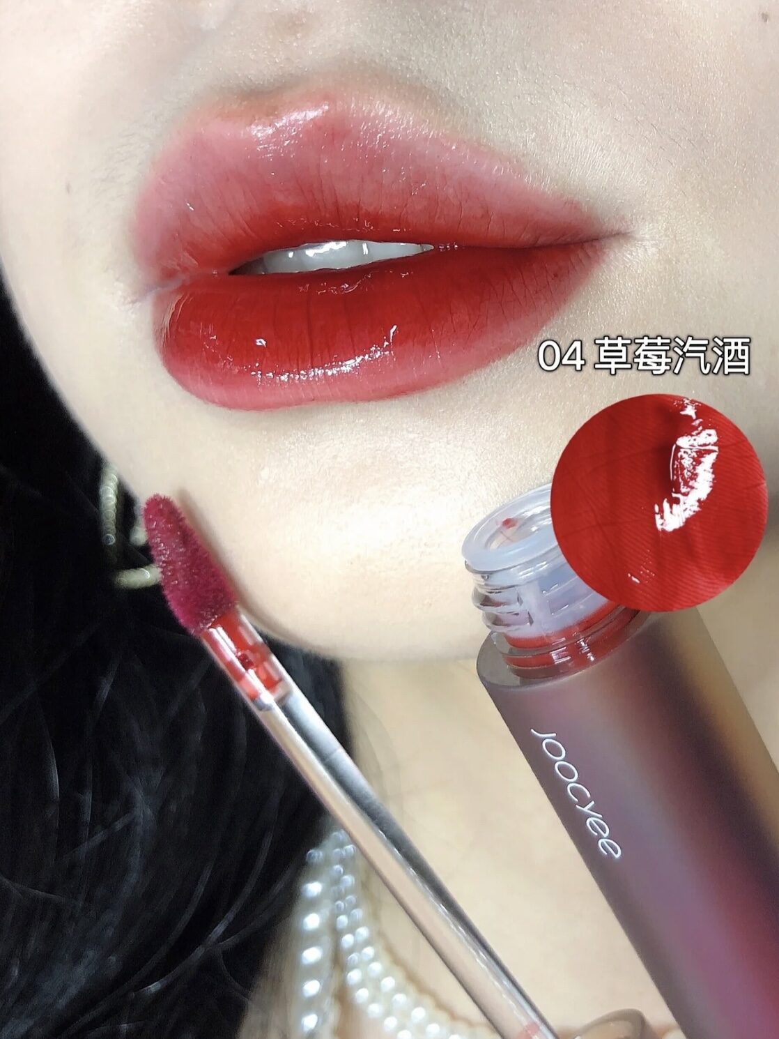 Son môi pha lê đông lạnh màu lên men joocyee son môi 514 121 sương hồng 507 son môi son môi mùa hè jc kẹo bơ cứng hộp quà enzyme