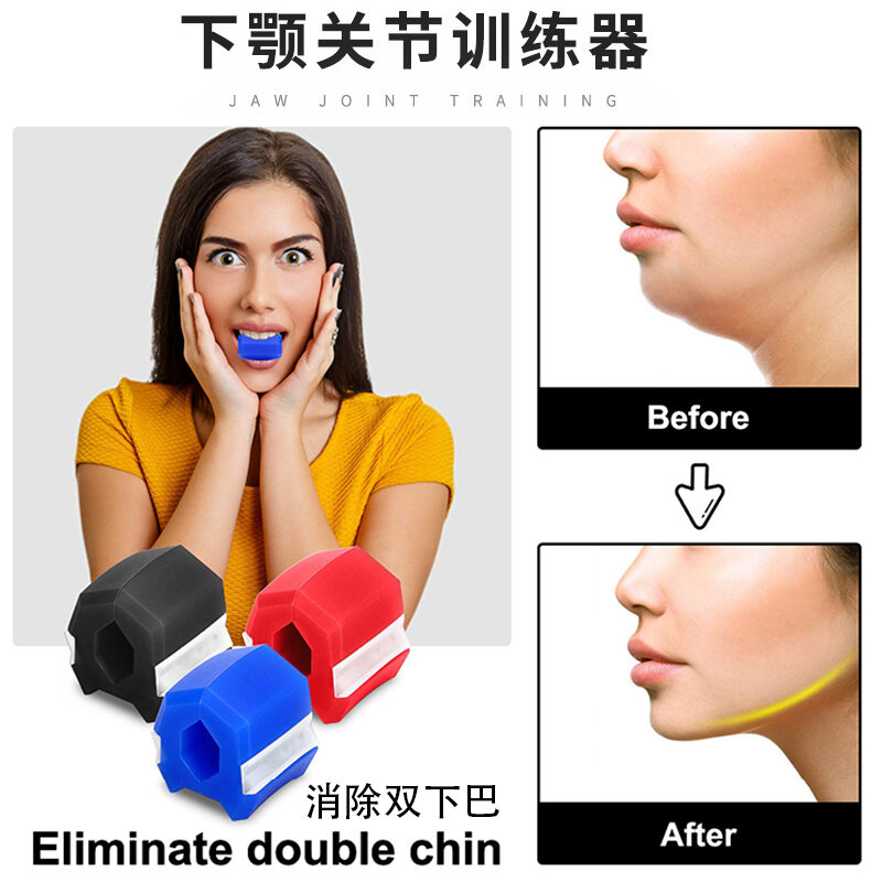 Fitgos Face Muscle Trainer Jawline Toning Double Chin Elimination Chewing Exercise Device for Facial