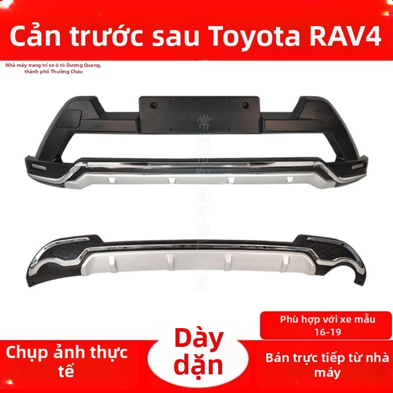 DIJIE | Decoration and Collision Protection Bumper Guard Giá 2,387,000 Đồng*Miễn phí vận chuyển