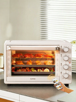 Supor | Lò Nướng Đa Năng Dành Cho Baking 40L