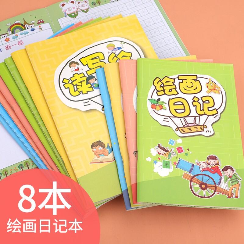 Sổ Nhật Ký Vẽ Tranh Vẽ Nguệch Ngoạc Học Sinh Tiểu Học A5/B5 Sách Vẽ Tranh Đáng Yêu Làm Văn Bản Chữ Điền Trẻ Em