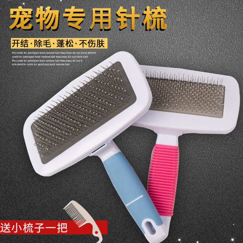Lược Mèo, Lược Chải Lông Cho Chó, Dụng Cụ Thần Thánh Tẩy Lông