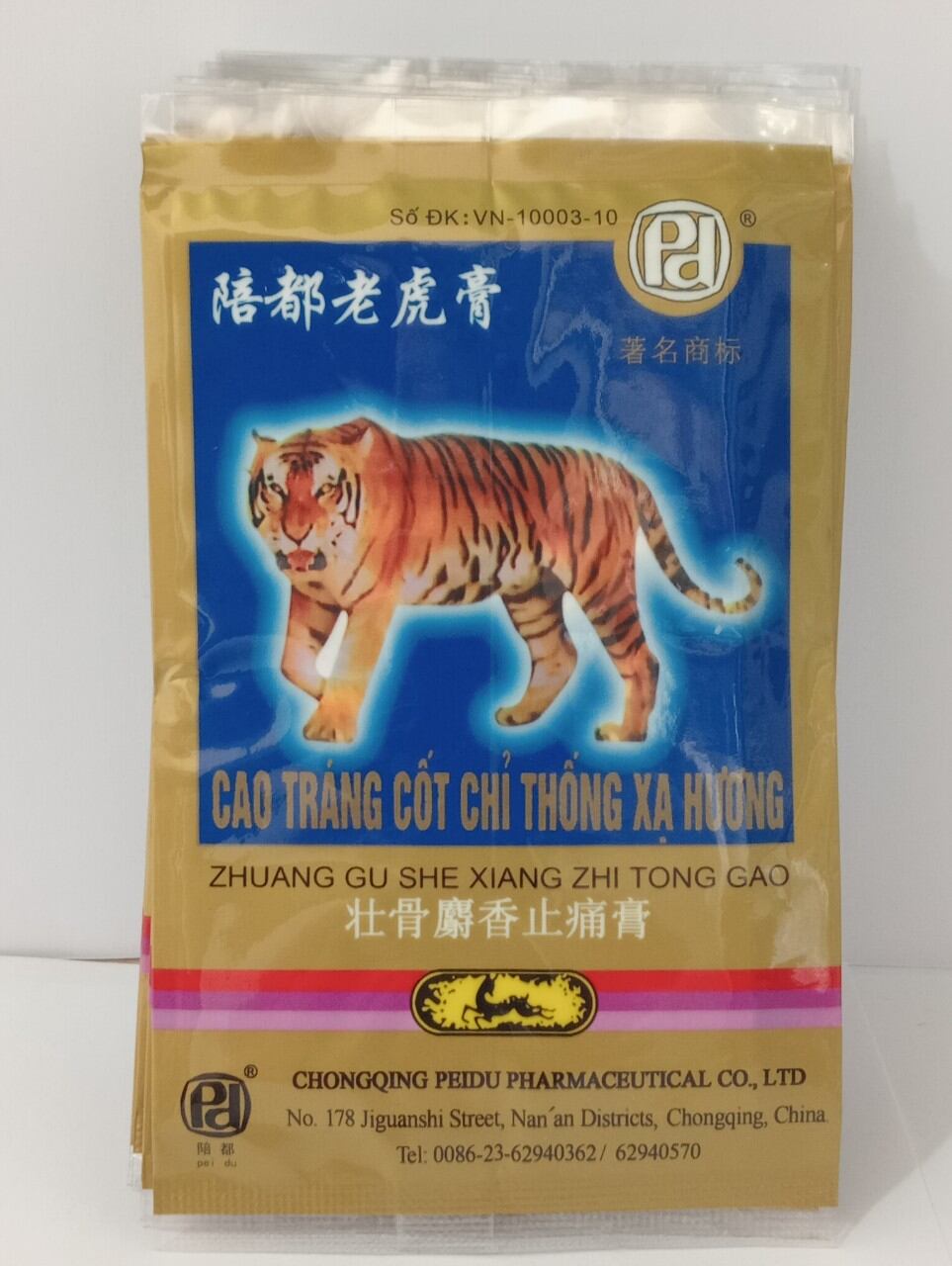 Combo 5 gói cao dán  CAO TRÁNG CỐT CHỈ THỐNG XẠ HƯƠNG gói 4 miếng dán [ Sưu tầm mã miễn phí vận chuyển bên dưới ]