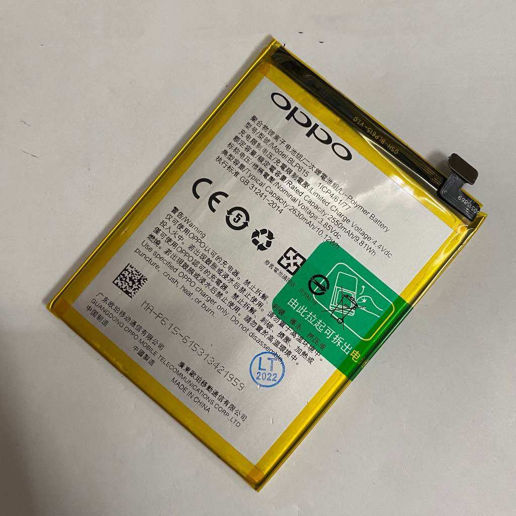Pin oppo a37 / neo 9 hàng xịn