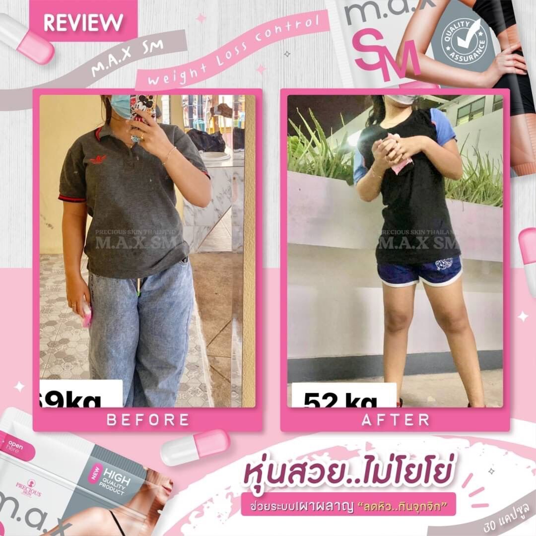 gói 30viên giảm cân max SM thái lan