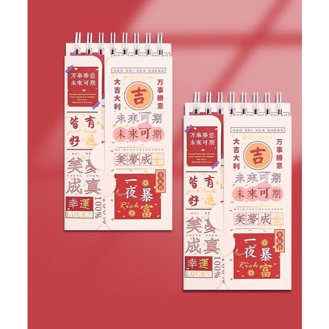 Sổ tay ghi chú từ vựng
