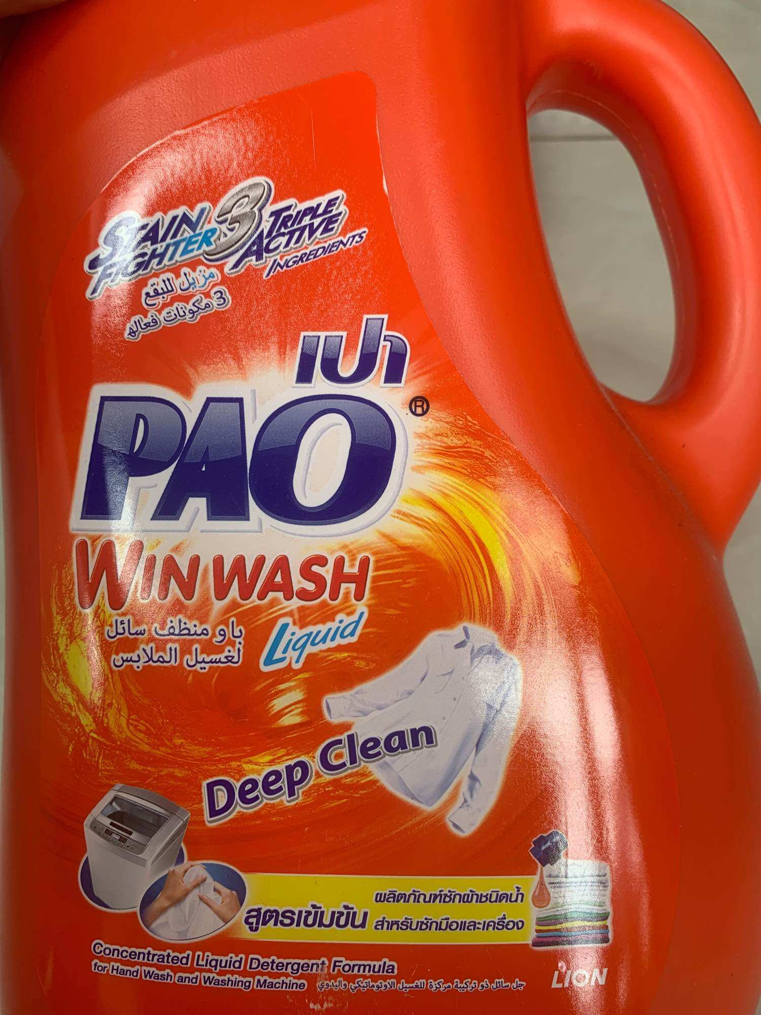 Nước Giặt Pao Thái Lan