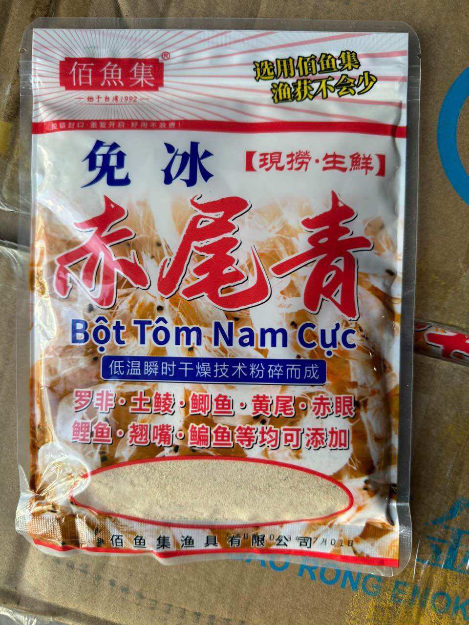 Bột Tôm Nam Cực chuyên cá rô phi, cá chép, cá trôi, cá diếc