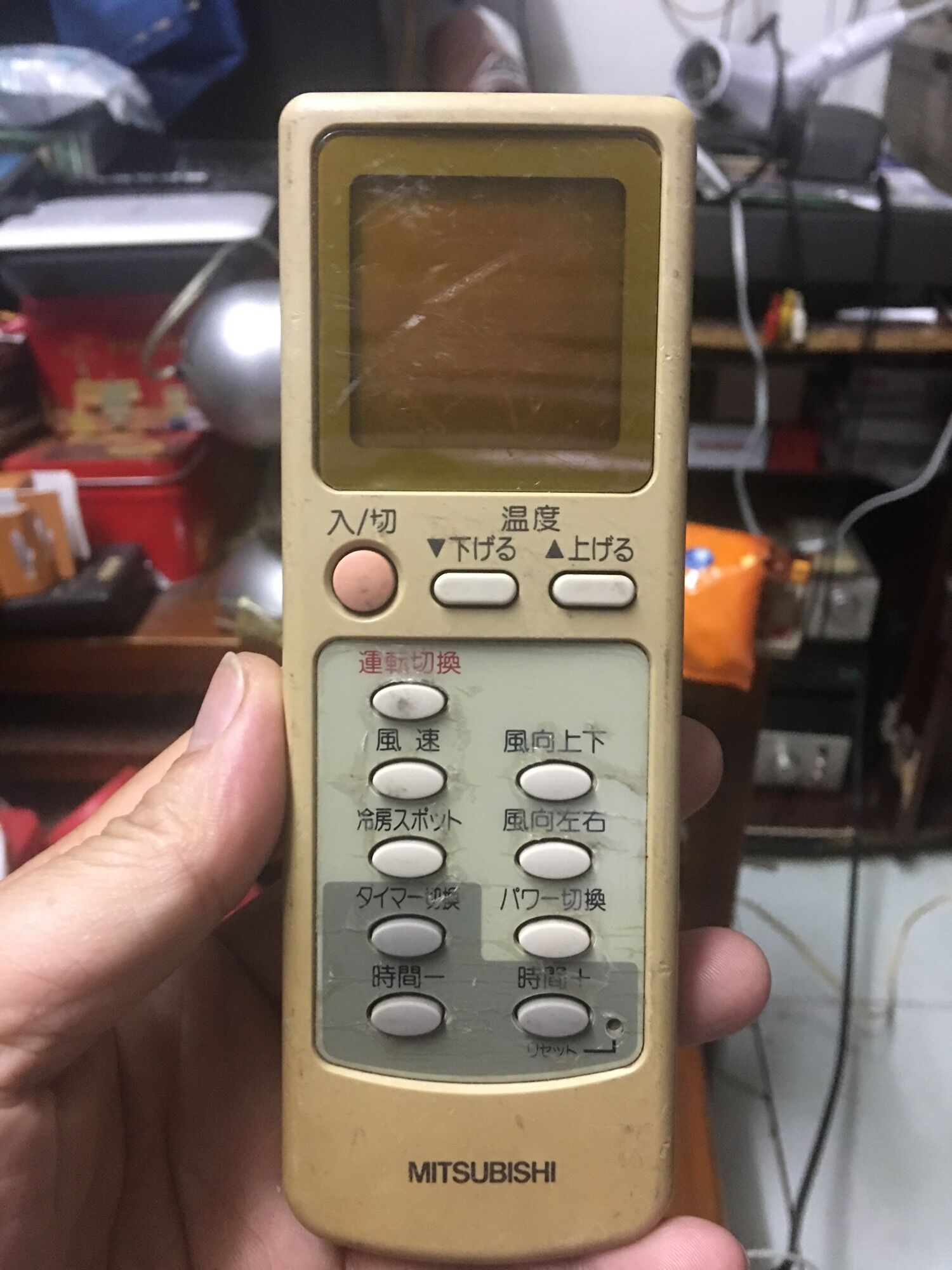 Điều khiển điều hoà nội địa Nhật