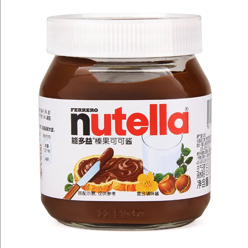 Nước Sốt Sô Cô La Nutella Nhập Khẩu Nước Sốt Cacao Hazelnut Bánh Mì Nướng Nước Sốt Phết Thương Mại