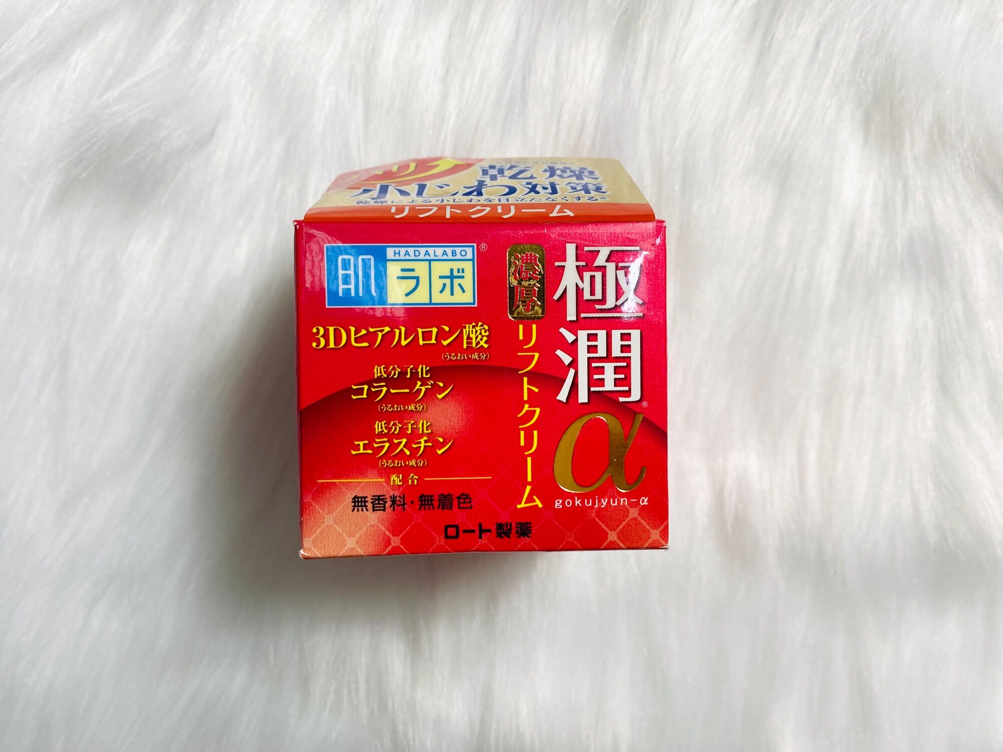 ( HÀNG NỘI ĐỊA) Kem dưỡng da Hadalabo 50g MẪU MỚI 2021