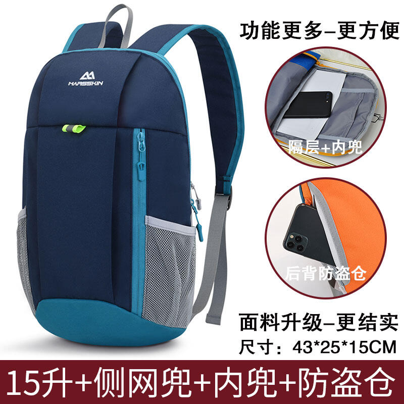 Outdoor Sports Backpack Multi-Functional Hiking Backpack Boys and Girls 10L Leisure Small Bookbag Lightweight Travel Bag