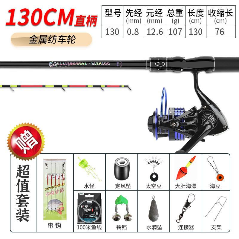 Bộ cần câu bè cần câu bè trọn bộ trọn bộ cần câu xa ném cần câu cá đuôi mềm cần hơi cầu bè cầu cần câu cá