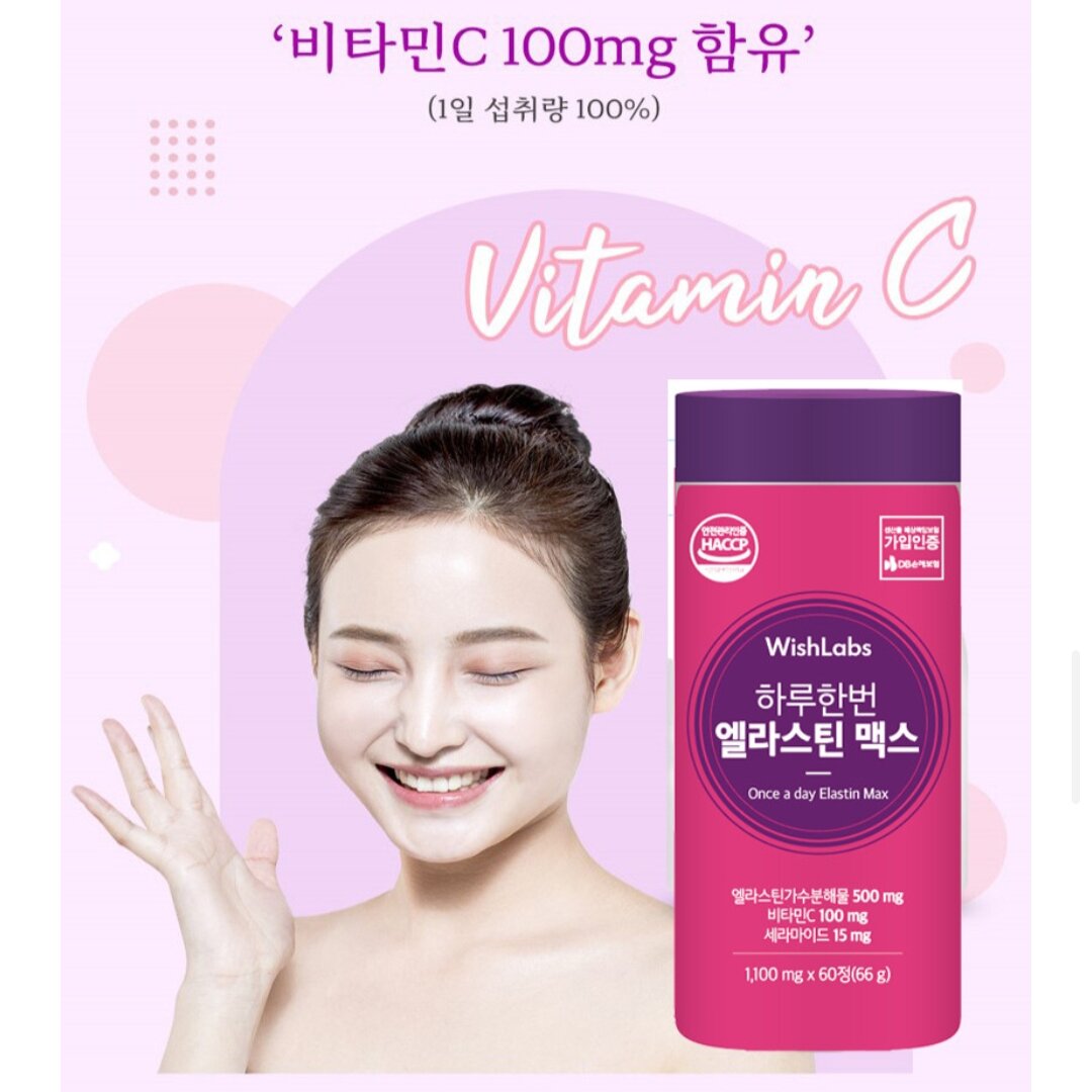 Viên Uống Collagen Elastin Pro mẫu mới 66.000mg