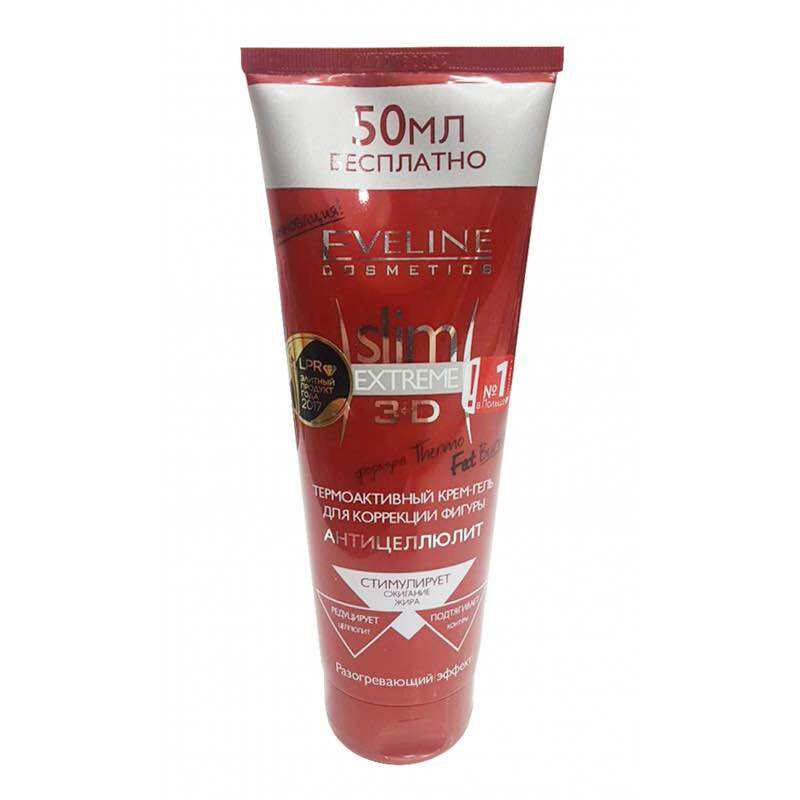 Kem tan mỡ eveline slim extreme 3d/250ml
