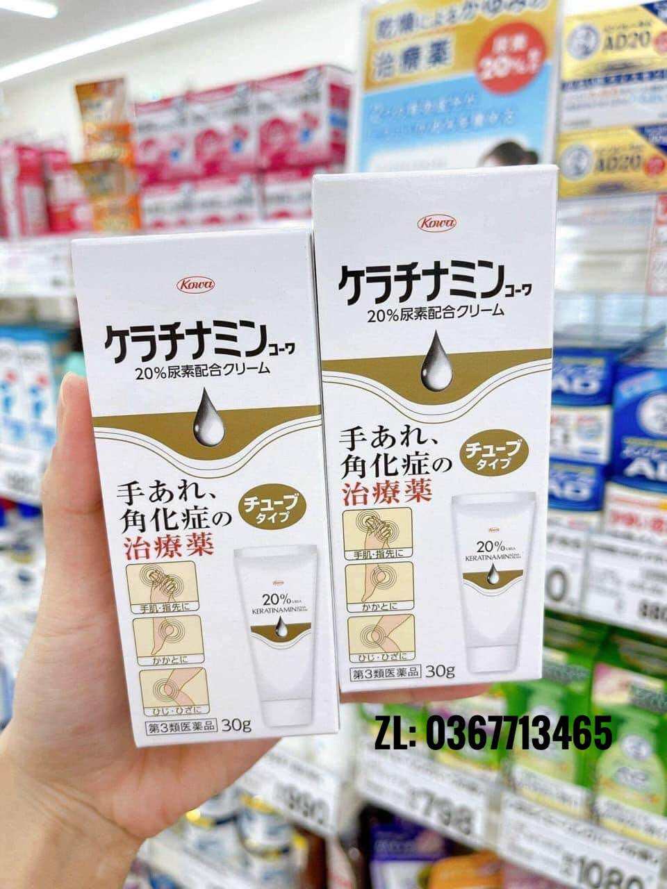 [Sẵn hàng - nội địa Nhật] Kem Á Sừng Kowa Giảm Nứt Nẻ Khô Ráp Keratinamin Cream Nhật Bản Tuýp 30g