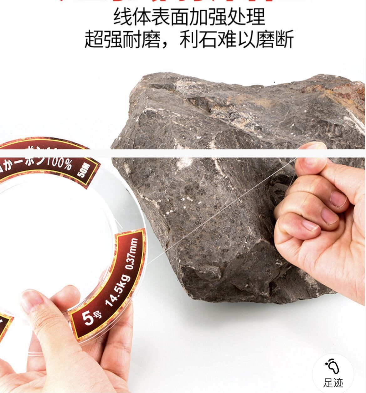 Cước Fluoro Carbon cao cấp