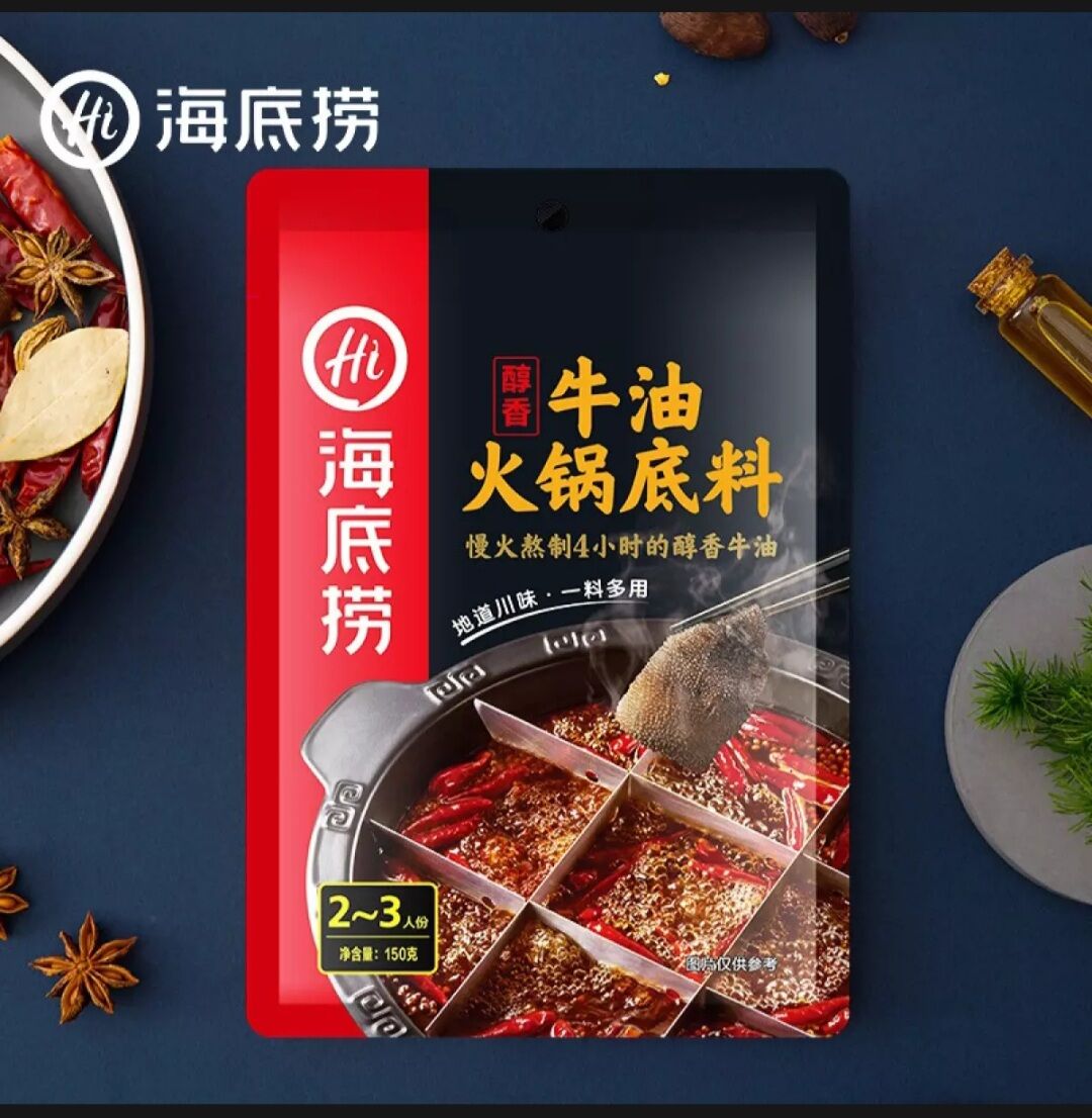 Cốt gia vị lẩu hadilao ,lẩu bò tê cay tứ xuyên 150g