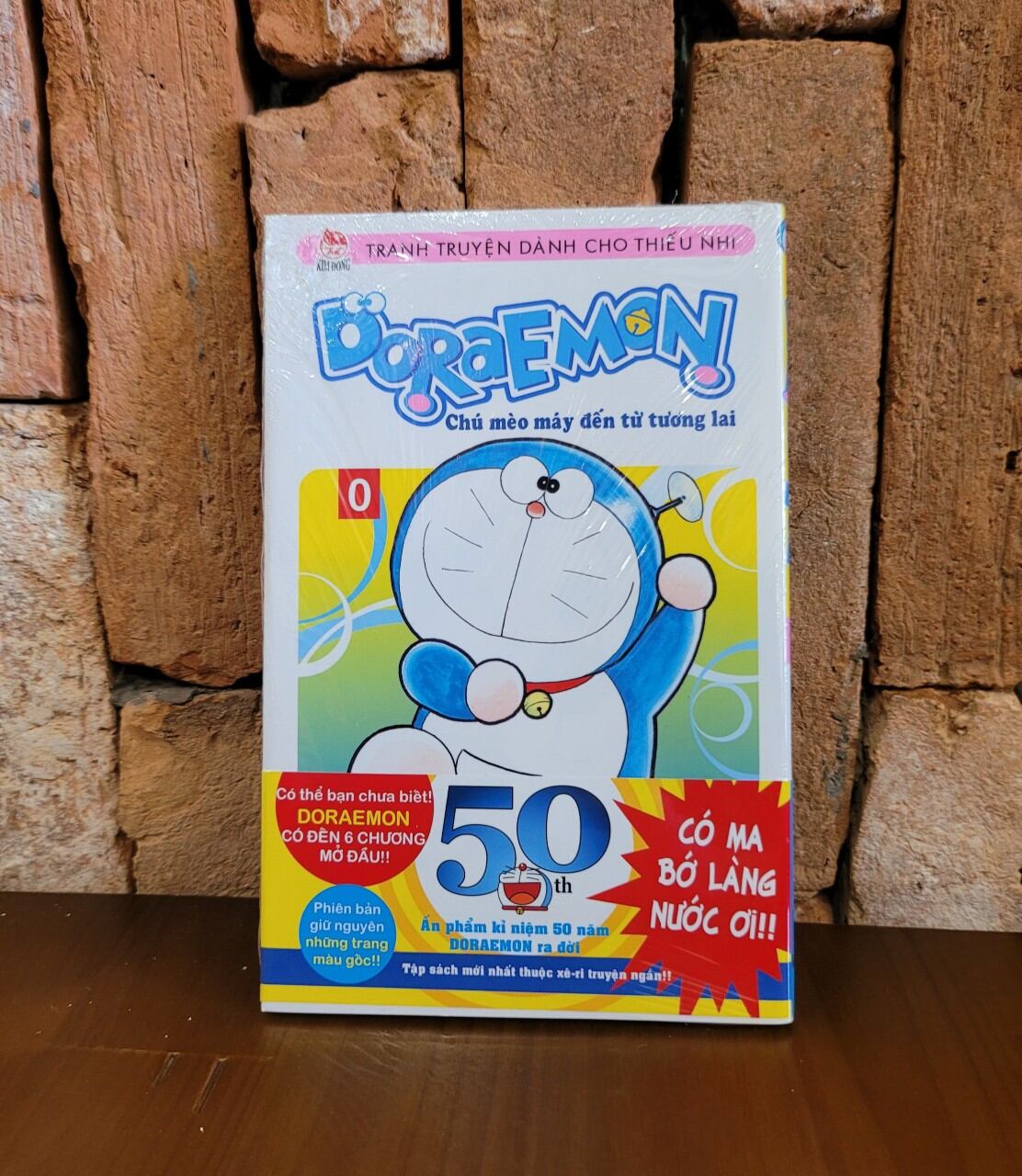 Doraemon vol 0