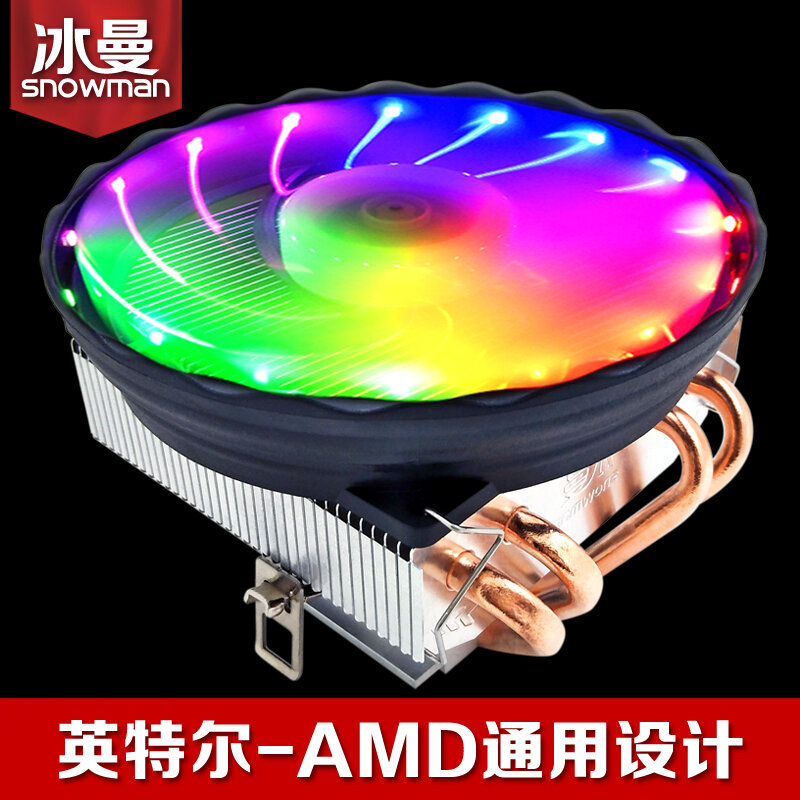 Thiết bị tản nhiệt cpu kiểu hạ áp ống đồng ice man 4, vỏ máy nhỏ 1151, quạt cpu, máy tính để bàn amd 1155