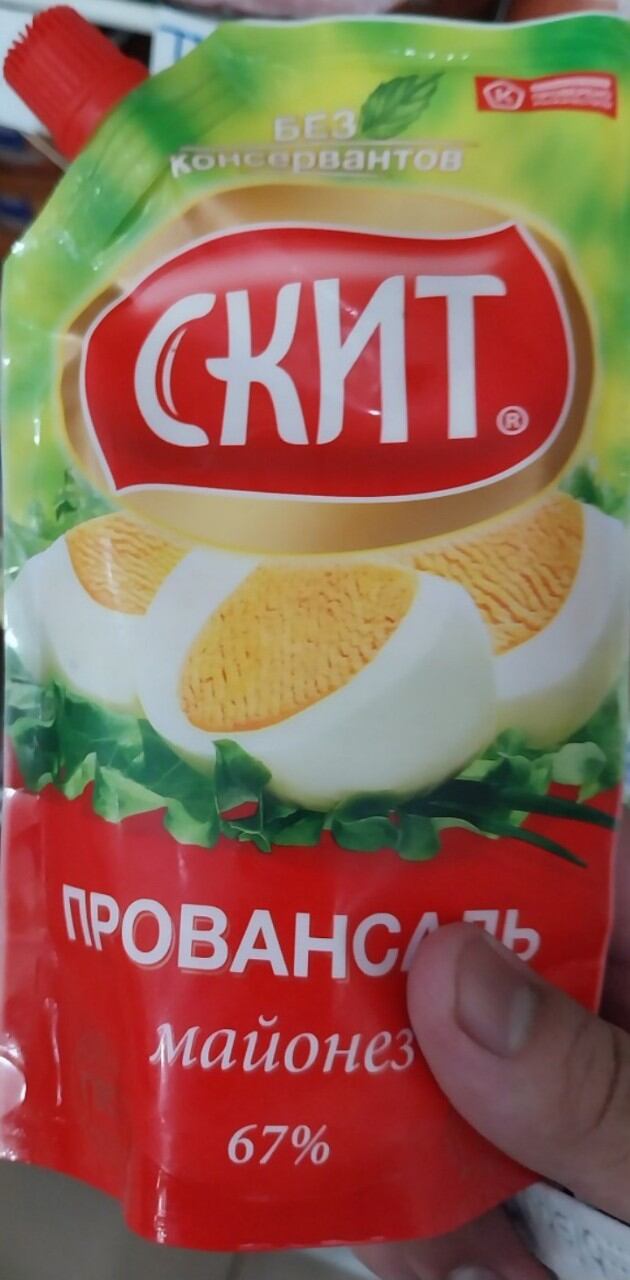 Sốt mayoner 225g,230g moscow