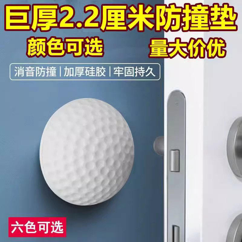 Miếng Dán Chống Va Đập Cao Su Mềm Dày Dặn Miếng Chắn Cửa Kính Miếng Đệm Chân Cầu Đệm Chống Va Đập Tay Nắm Cửa Tủ Lạnh