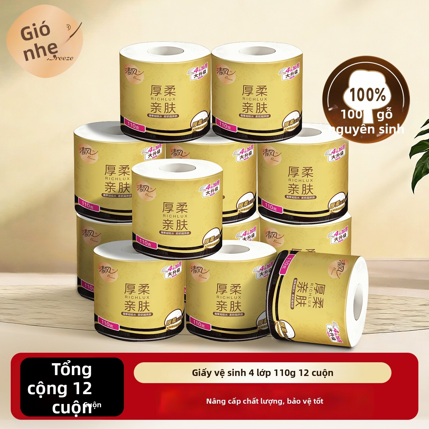 Thick Soft Golden Black Tissue 110g - 2