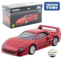 Takara Tomy | Xe Đua Mô Hình Cao Cấp Hộp Đen