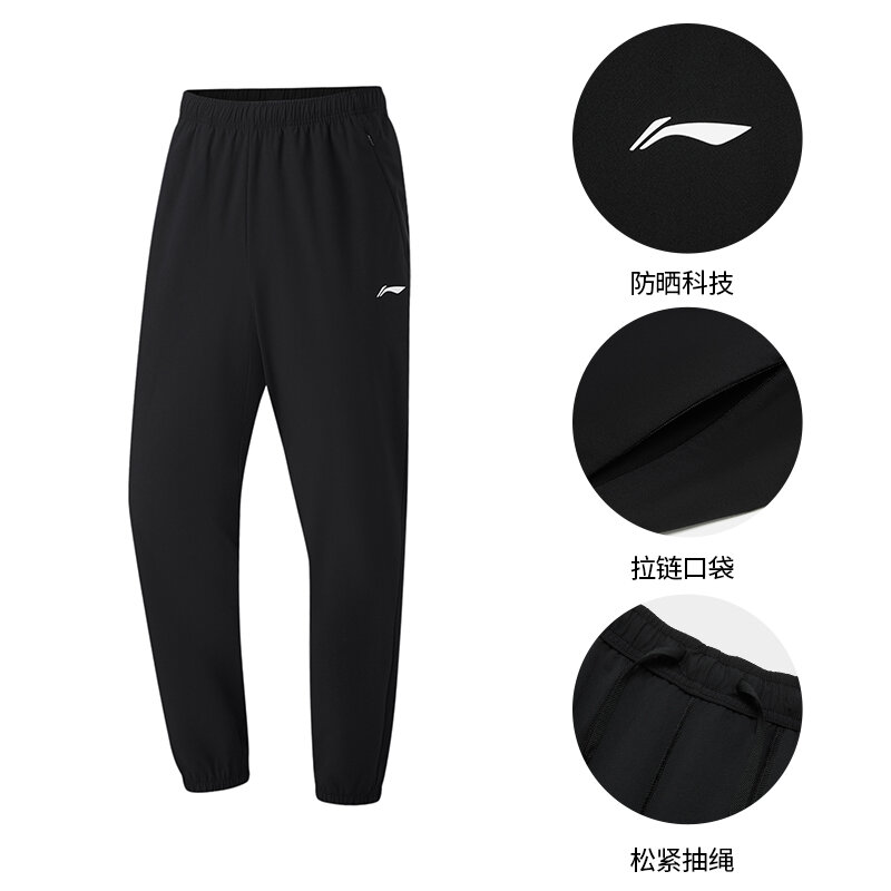 Chạy Bộ Nam Li-Ning Quần Tây Thể Dục Thể Thao Quần Mới 2024 Mùa Thu Dệt Chống Nắng Dây Rút Cạp Chun Quần Dài