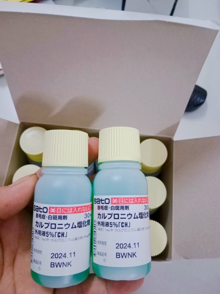 Mọc tóc sato thảo dược sato nhật bản chai 30ml