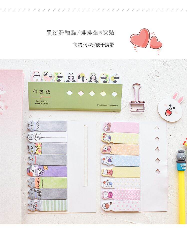 Miếng dán ghi nhớ note sách hình thú dễ thương