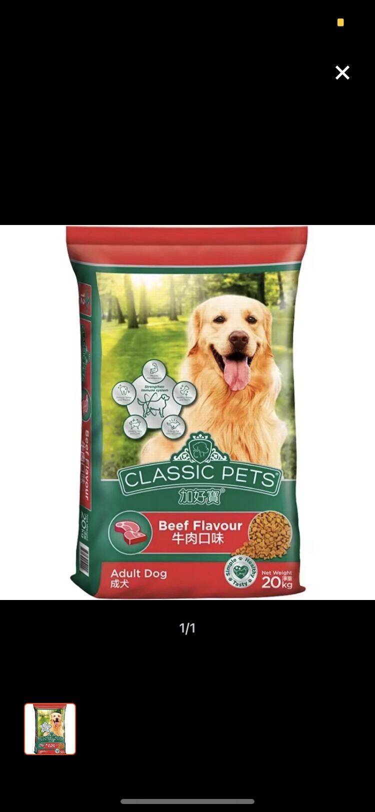 Bao thức ăn chó 20kg classic pet