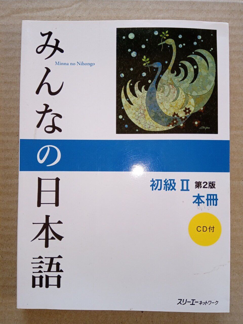 [HCM]Combo minna no Nihongo 2 mới