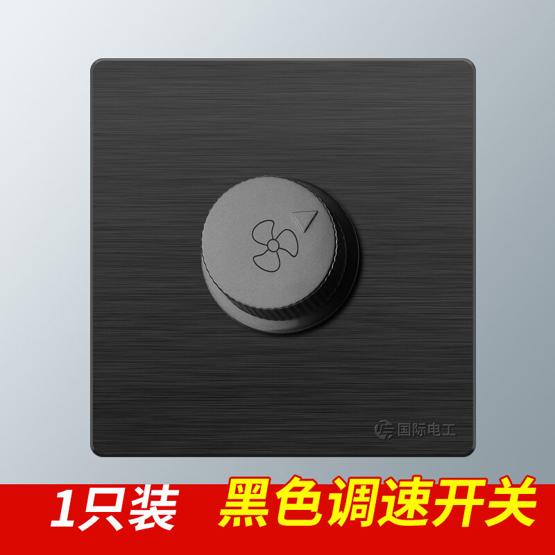 Quạt trần loại 86 máy điều chỉnh tốc độ quạt điện quạt điều chỉnh tốc độ vô cực bảng điều khiển công tắc một công tắc điều khiển đơn có nút bấm kiểu thông dụng