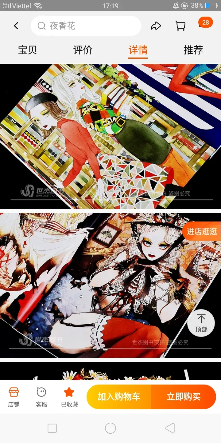 ARTBOOK OF ARTISTS LEMON
