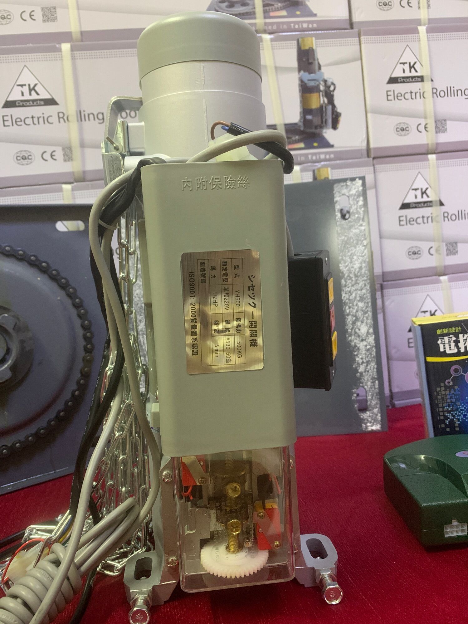 MOTOR CỬA CUỐN YH-500KG(TAIWAN)