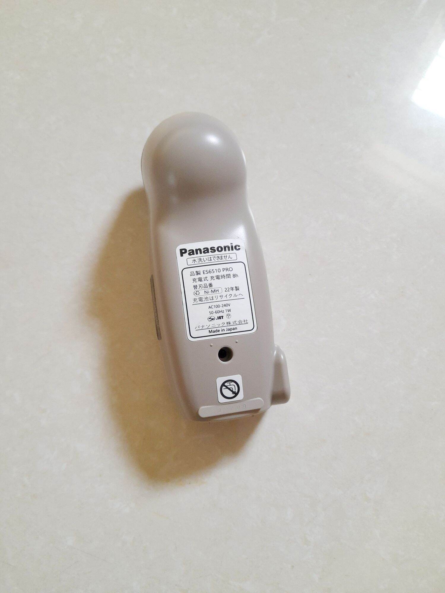 Máy cạo râu nội địa Nhật