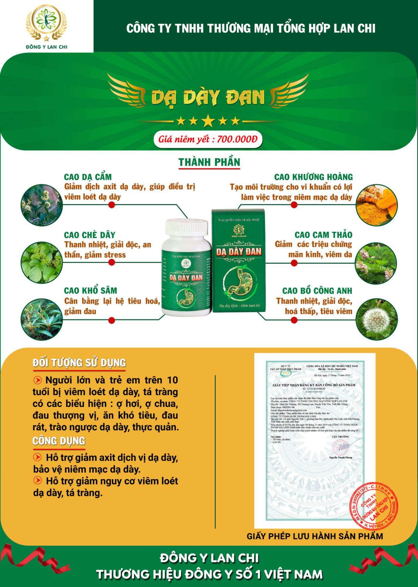 dạ dày đan