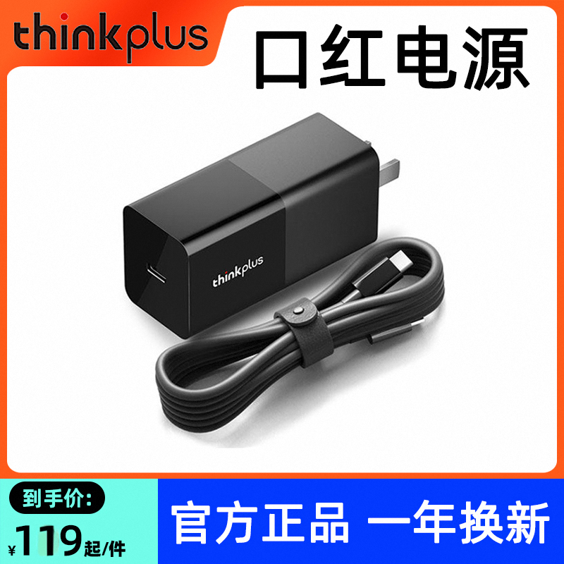 Lenovo ThinkPlus Power Bank 65W Du Lịch Di Động Sạc Đa Năng Cho Điện Thoại Máy Tính Bảng Laptop X1 X