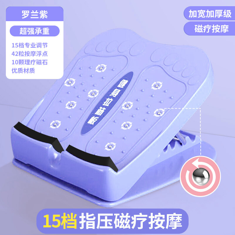 Dụng cụ kéo căng, dụng cụ tập thể dục, dụng cụ kéo căng cho bắp chân, dụng cụ tập thể dục, dụng cụ kéo căng cho chân, dụng cụ thần thánh mát xa