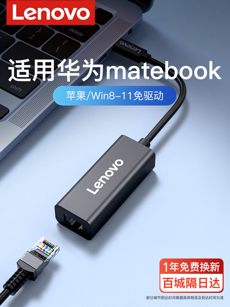 Huawei Matebook Laptop Gigabit Ethernet Adapter Chuyển Đổi Card Mạng Không Dây Băng Thông Rộng Nối Dài USB Sang RJ45 Type-C