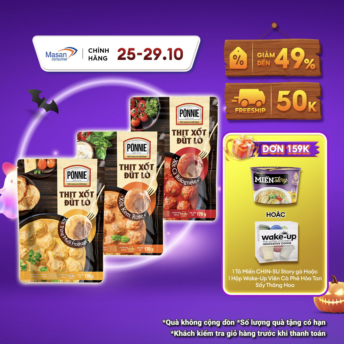 [11.11-13.11 Voucher 18% CHO ĐƠN TỪ 199K]Combo Thịt Xốt Đút Lò Ponnie - Mix vị (1 Kem Rose + 1 Xốt C