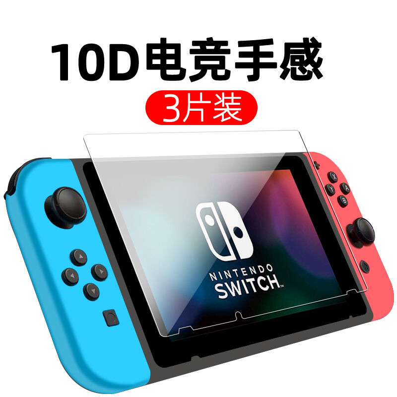 Miếng dán cường lực dùng cho switch máy chơi game nintendo ns miếng dán bảo vệ phiên bản oled màn hình lite màn hình switch lite toàn màn hình nintendo chống ánh sáng xanh swich thể thao điện tử switch